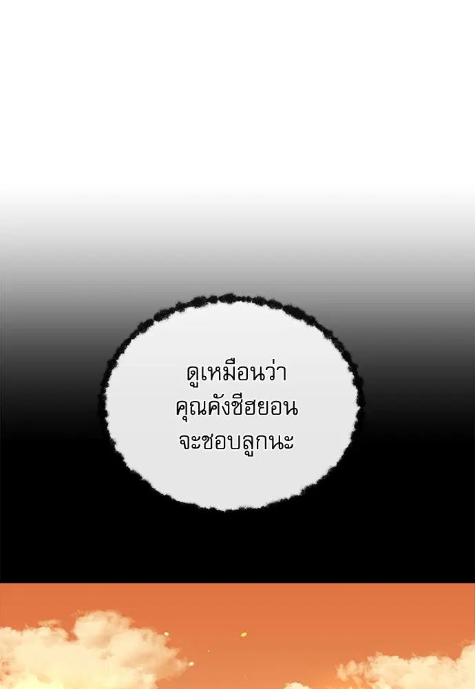 หน้า 63 จาก 87