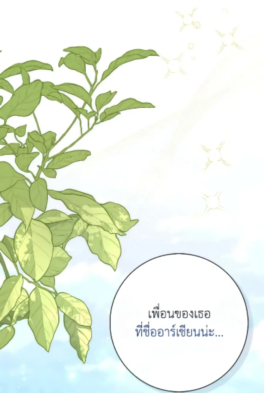 หน้า 55 จาก 83
