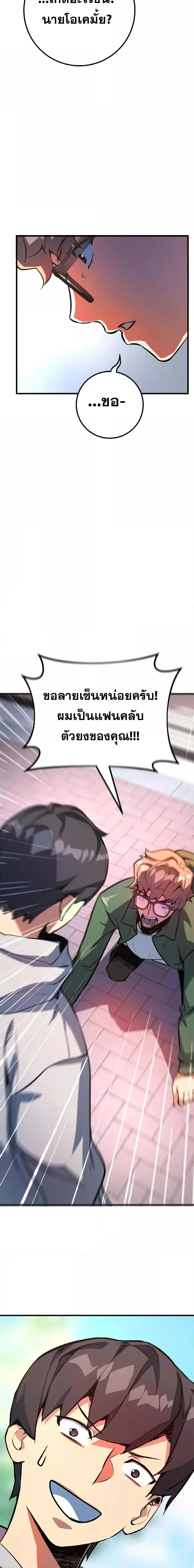 หน้า 6 จาก 31