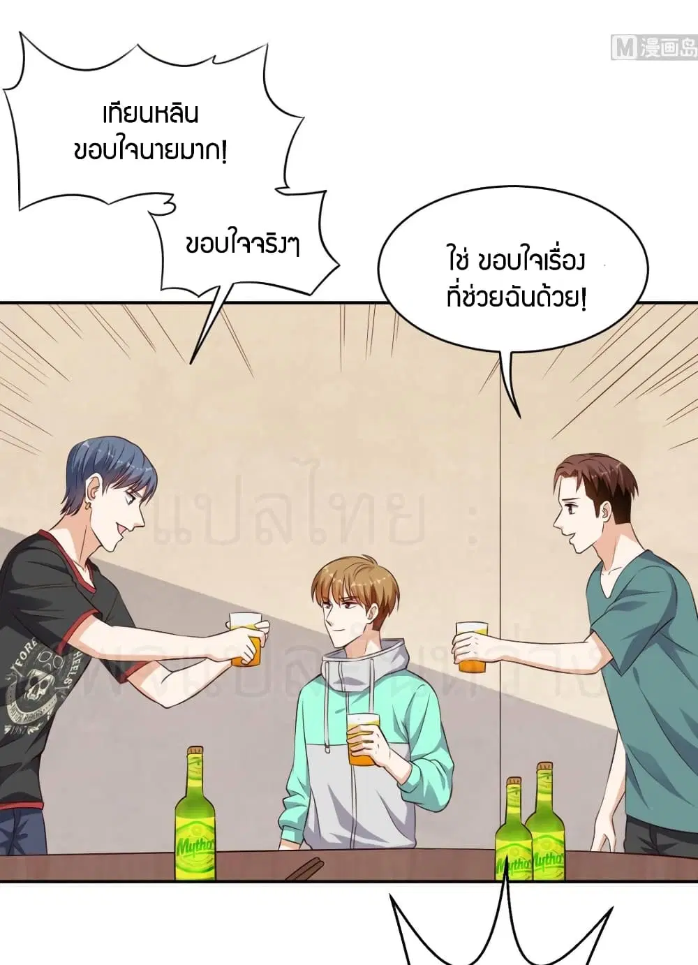 หน้า 13 จาก 32