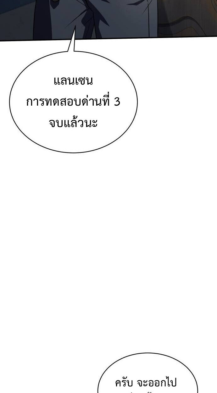 หน้า 73 จาก 99