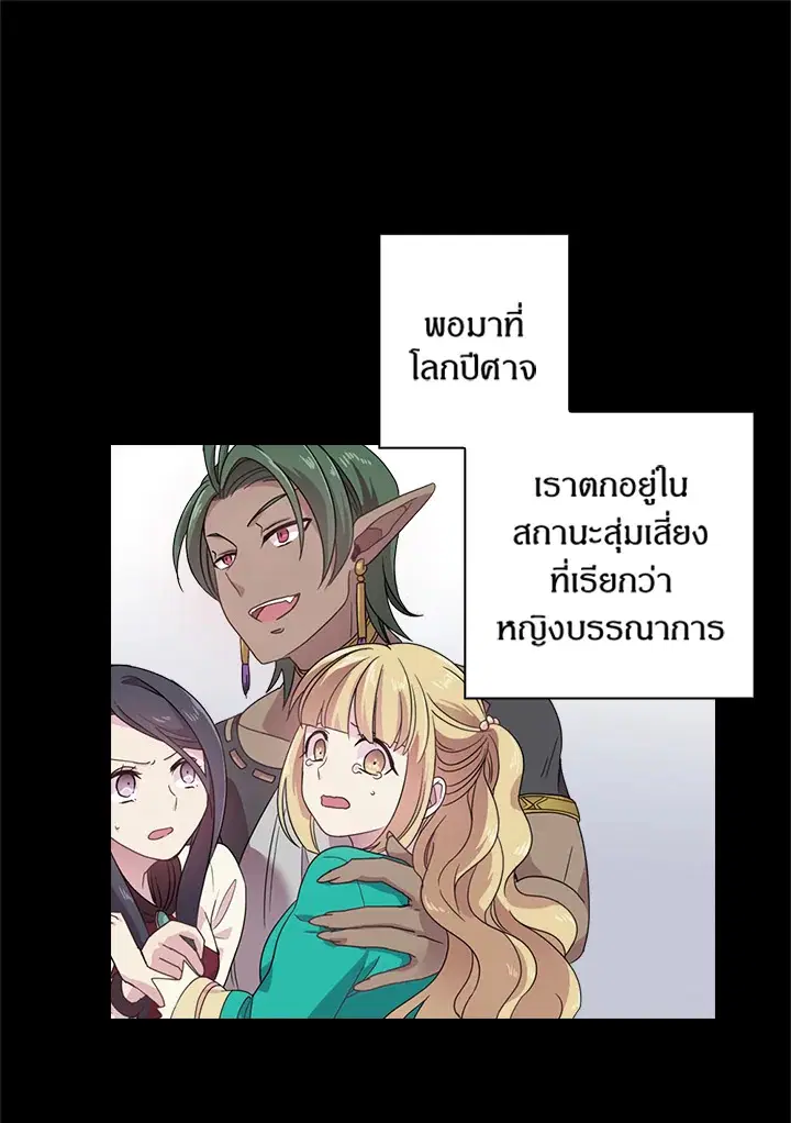 หน้า 44 จาก 63