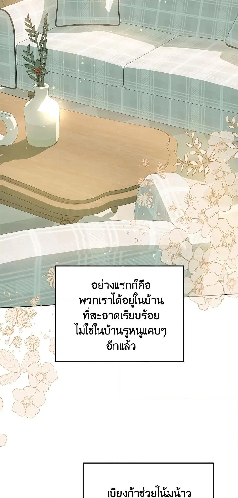 หน้า 20 จาก 72