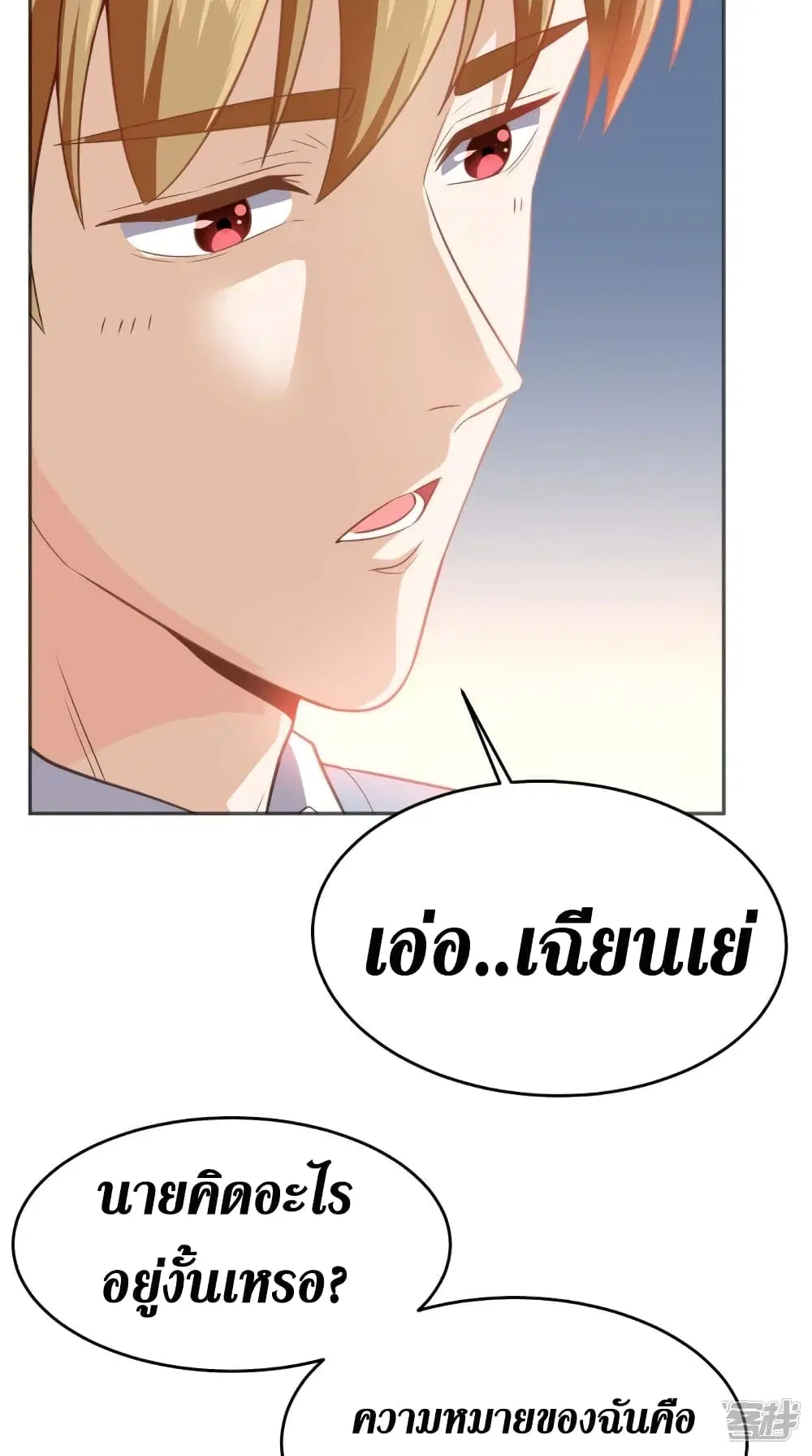 หน้า 13 จาก 29