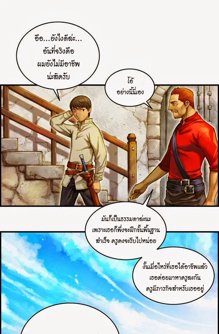 หน้า 3 จาก 28