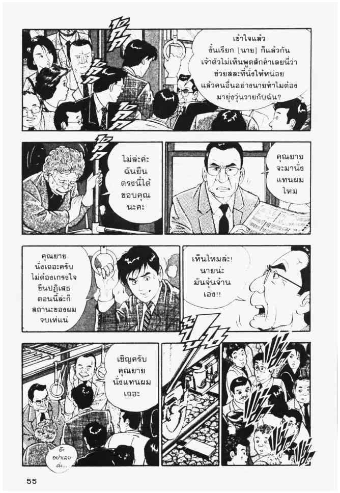 หน้า 5 จาก 22