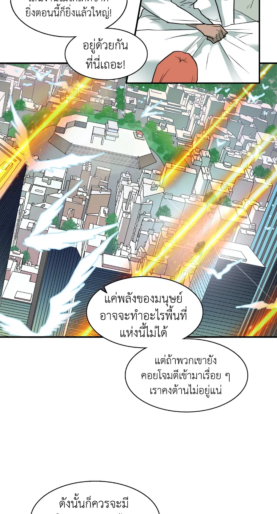 หน้า 27 จาก 66