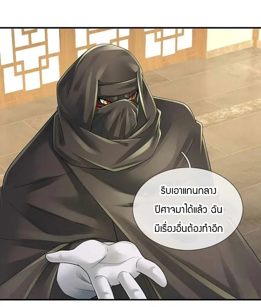 หน้า 16 จาก 33