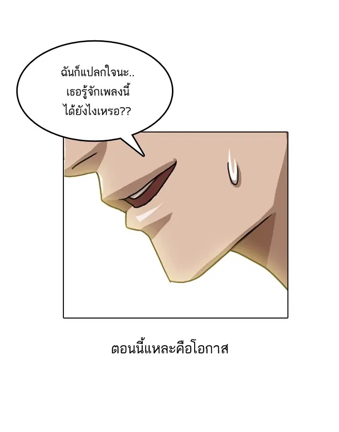 หน้า 44 จาก 91