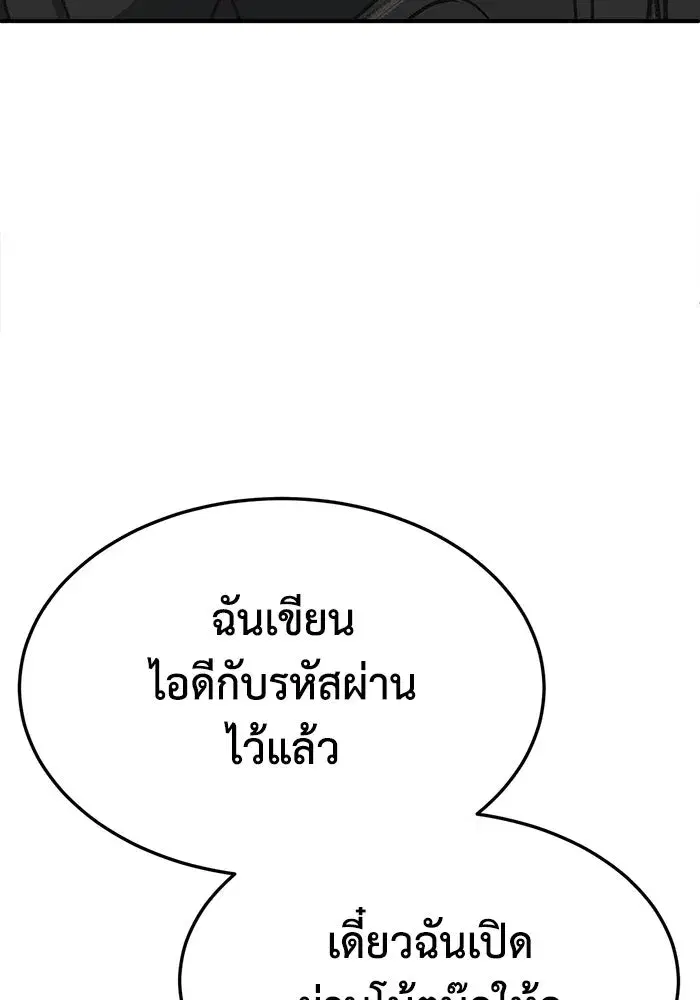 หน้า 121 จาก 175