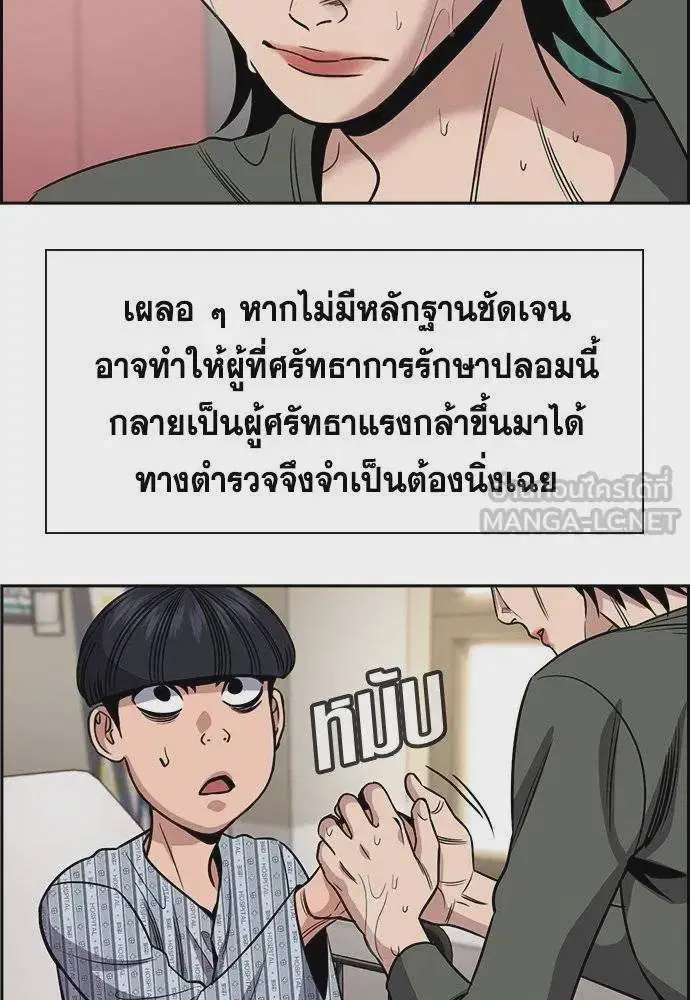 หน้า 51 จาก 124