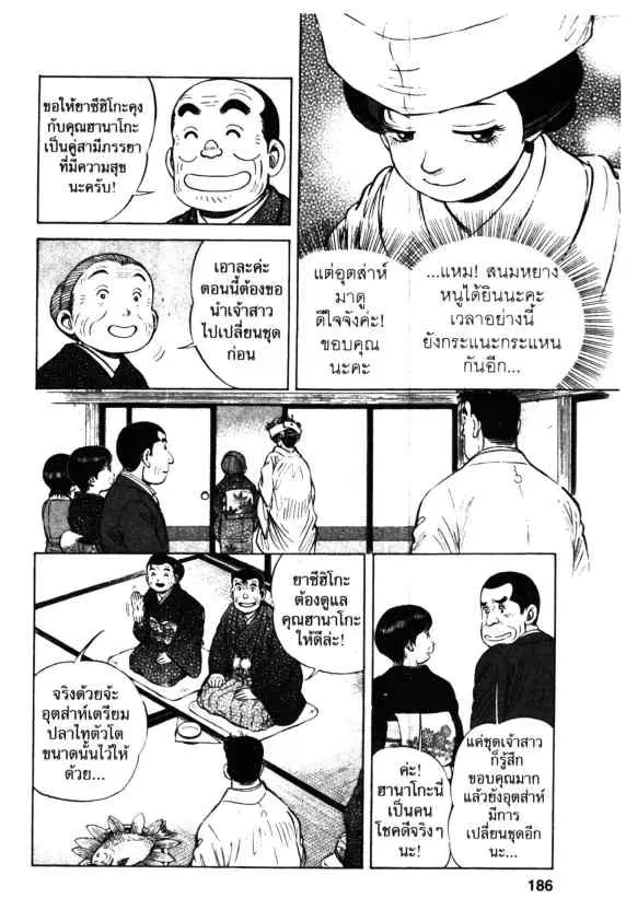 หน้า 16 จาก 30