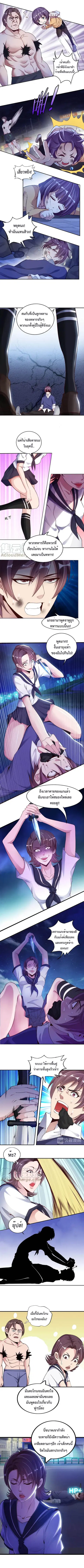 หน้า 4 จาก 6