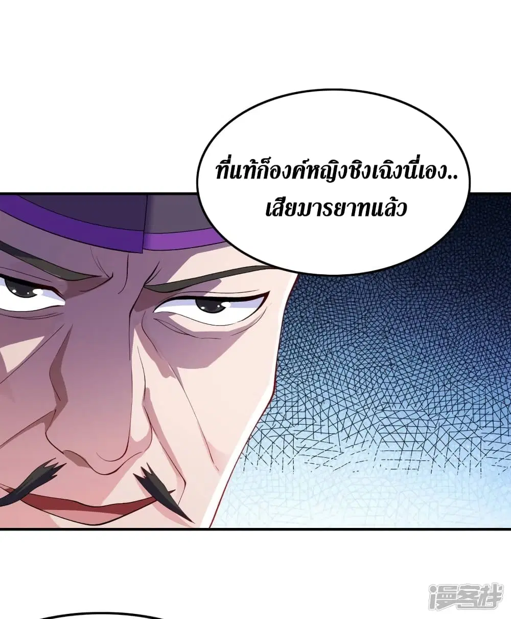 หน้า 14 จาก 37