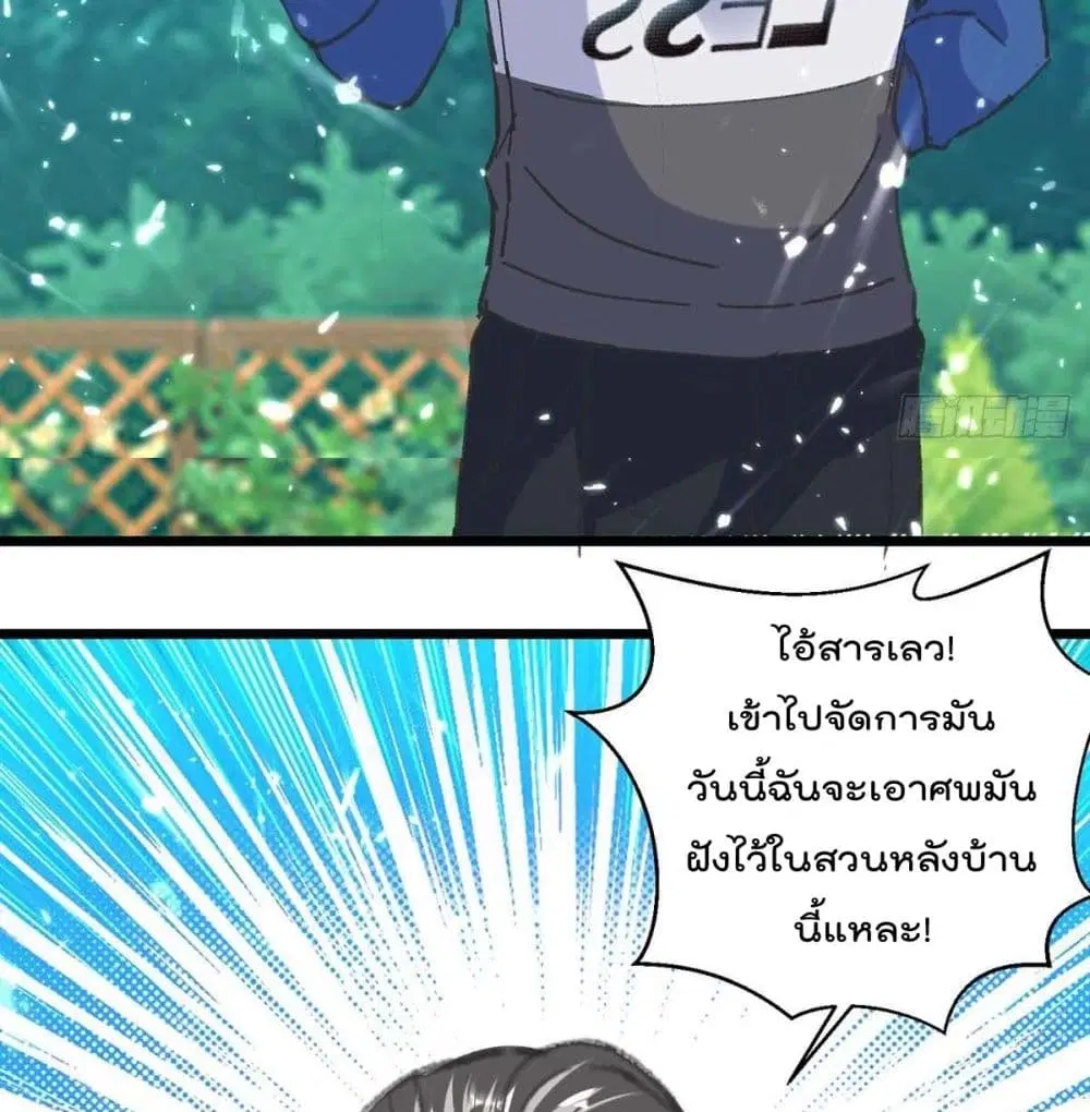 หน้า 42 จาก 48