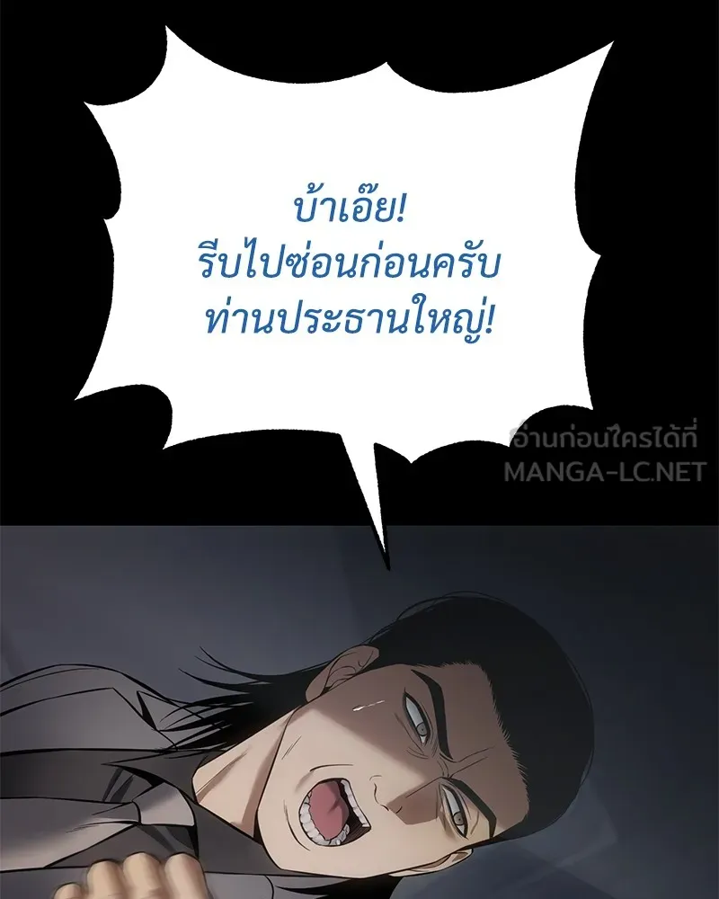 หน้า 138 จาก 244