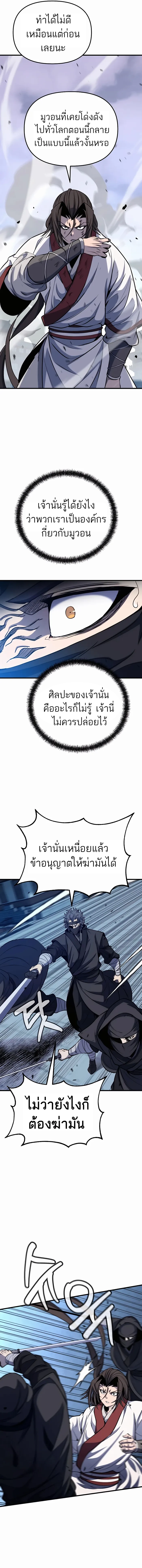 หน้า 7 จาก 22