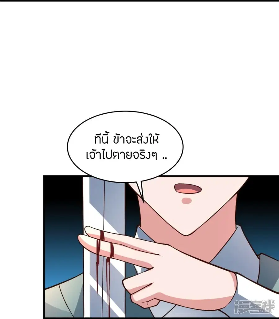 หน้า 80 จาก 88