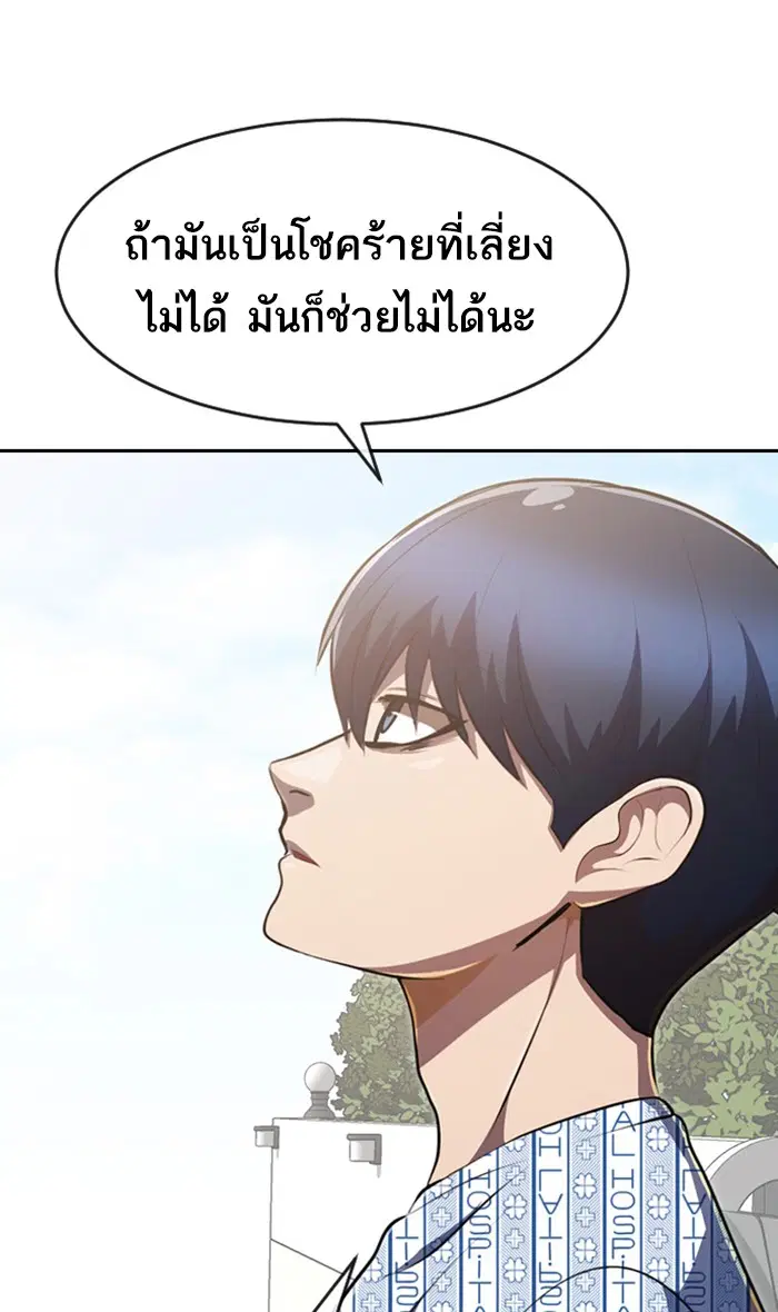 หน้า 100 จาก 161