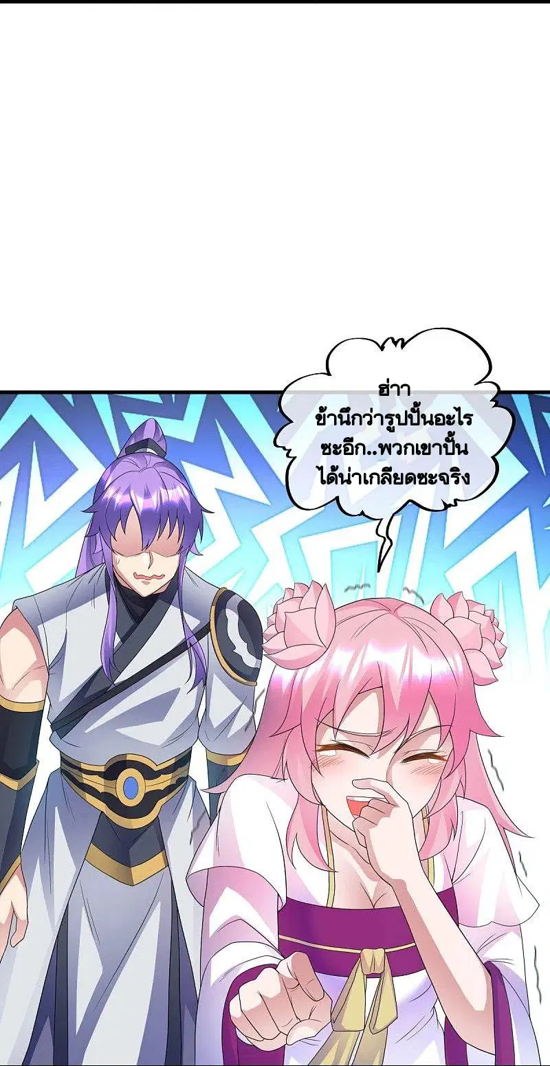 หน้า 10 จาก 60