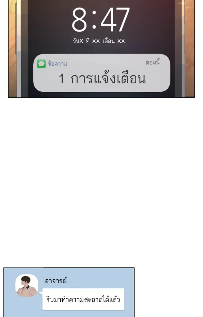 หน้า 19 จาก 172