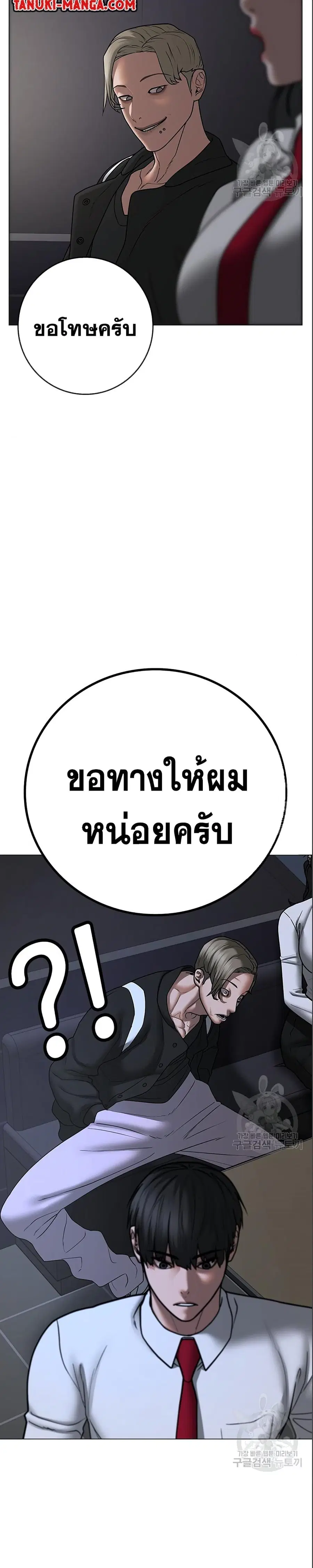 หน้า 35 จาก 50