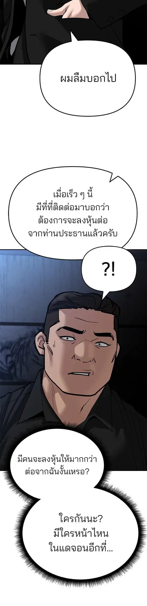 หน้า 41 จาก 75