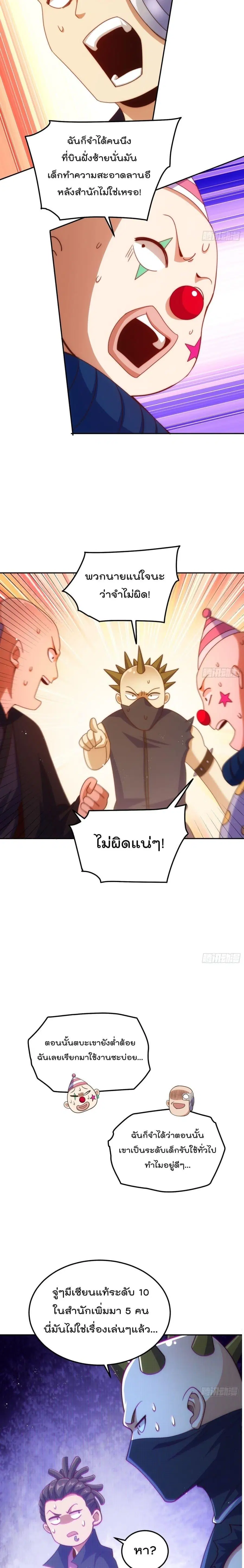 หน้า 17 จาก 21