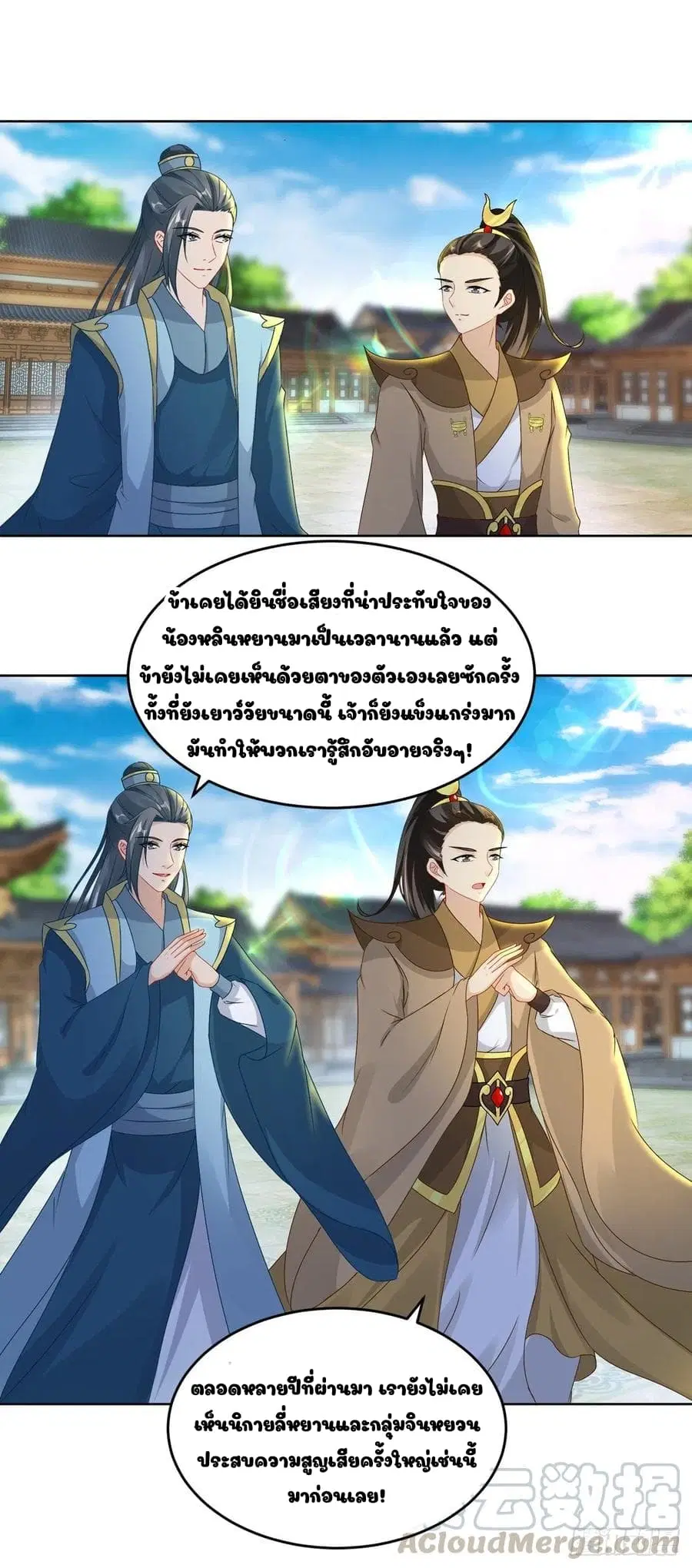 หน้า 4 จาก 19