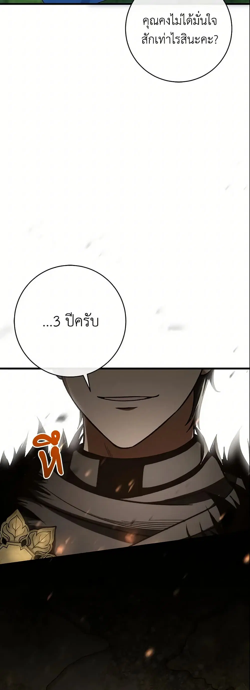 หน้า 23 จาก 46