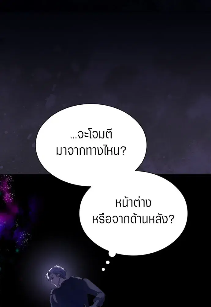 หน้า 52 จาก 142