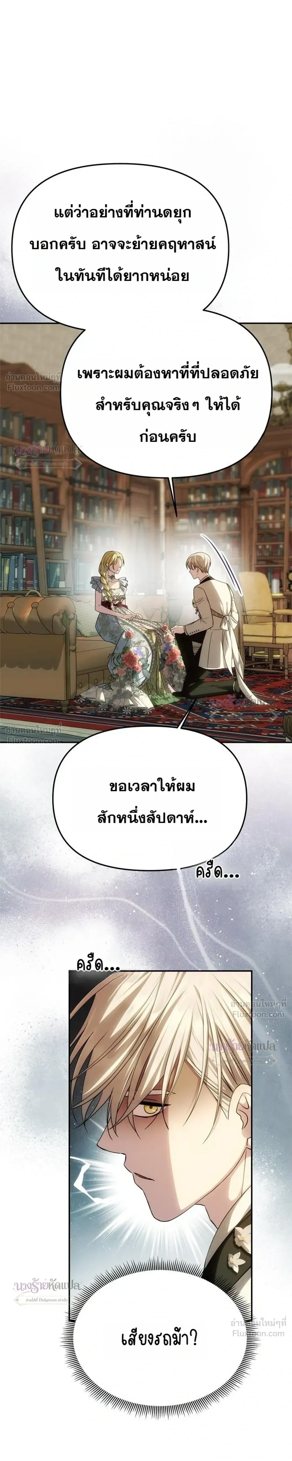 หน้า 13 จาก 30