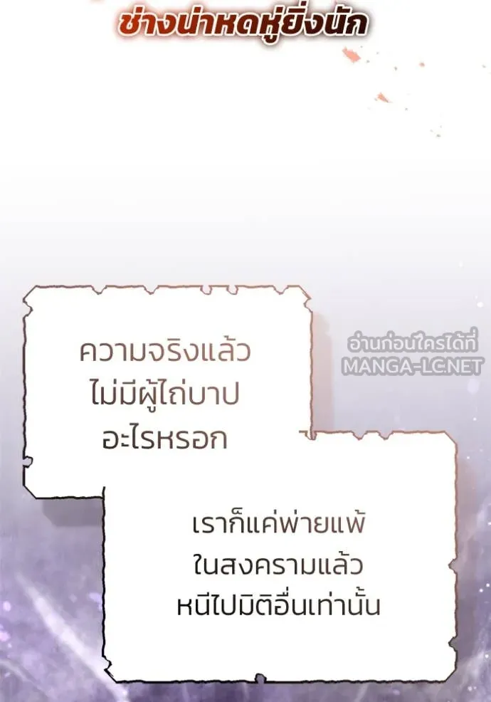 หน้า 114 จาก 121