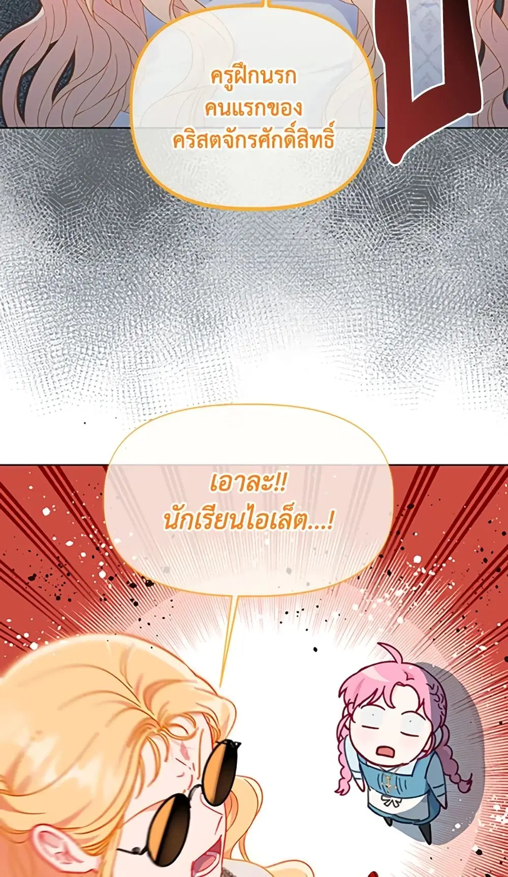 หน้า 13 จาก 62