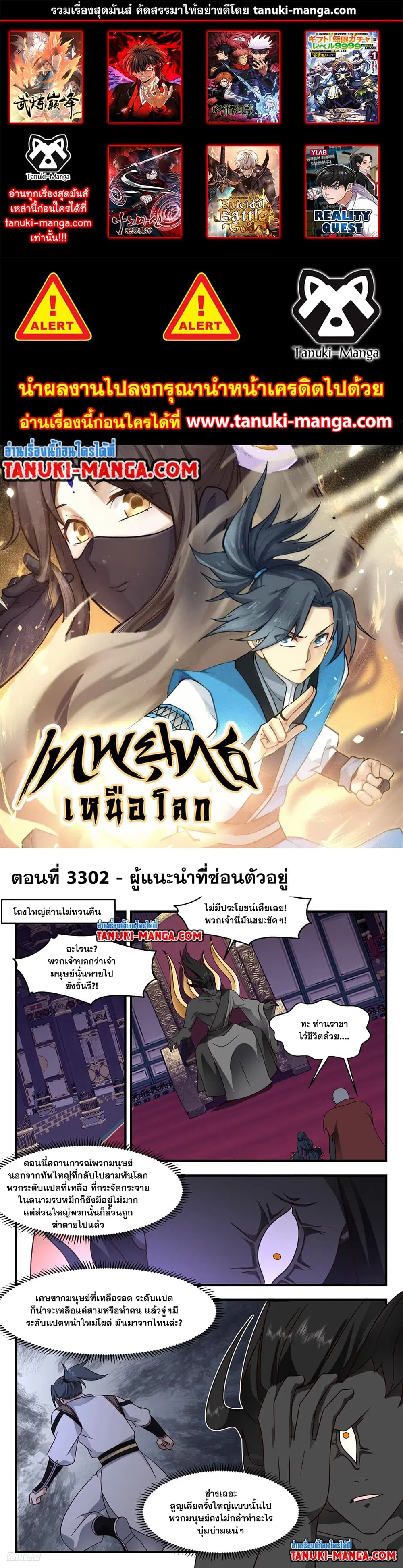 หน้า 1 จาก 2