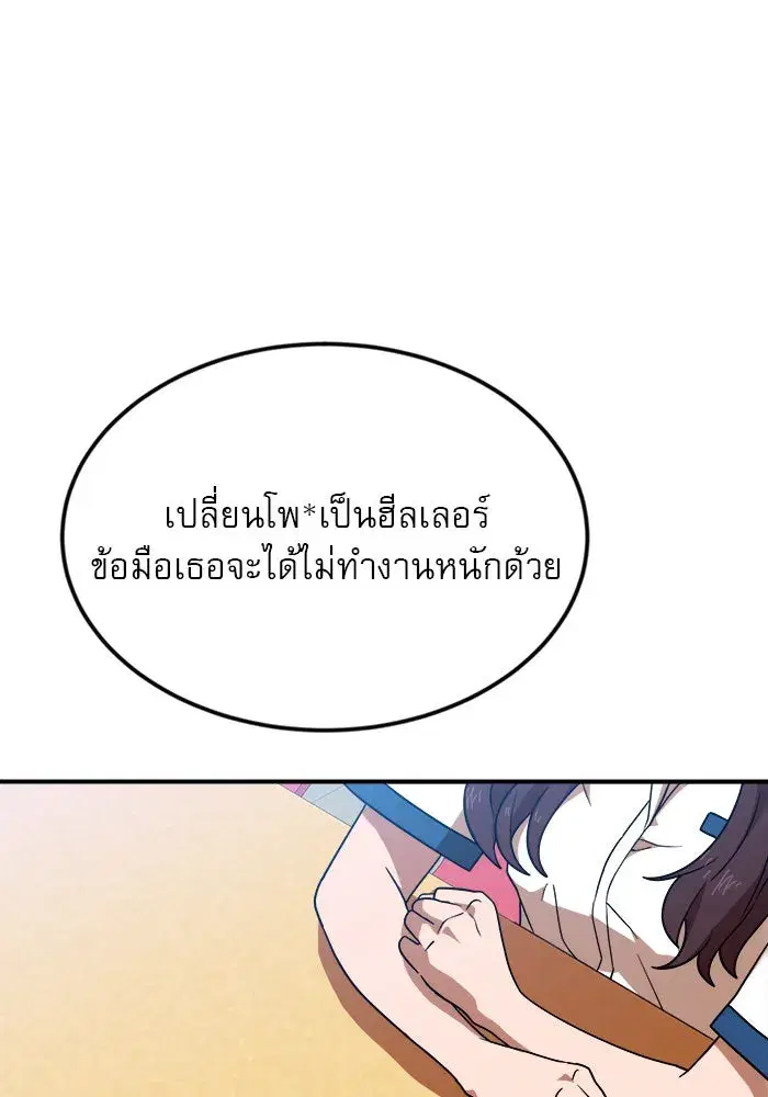 หน้า 8 จาก 133