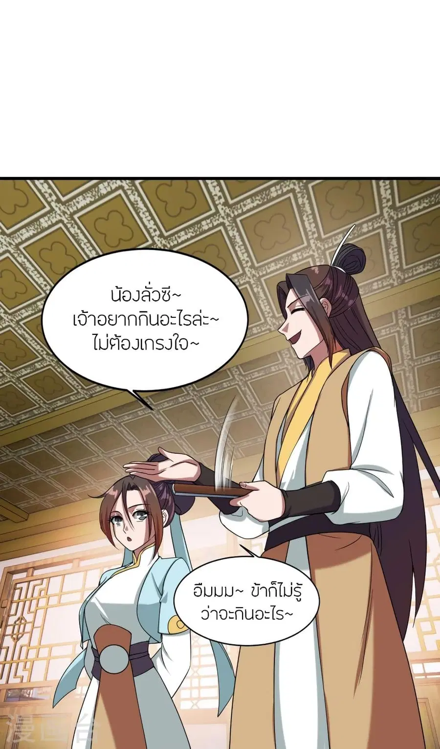 หน้า 31 จาก 80