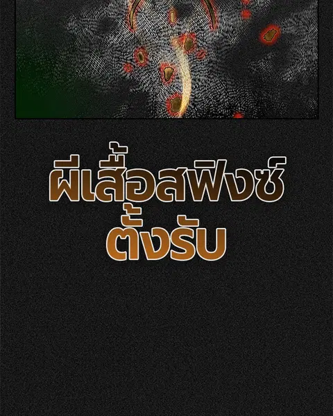 หน้า 85 จาก 139