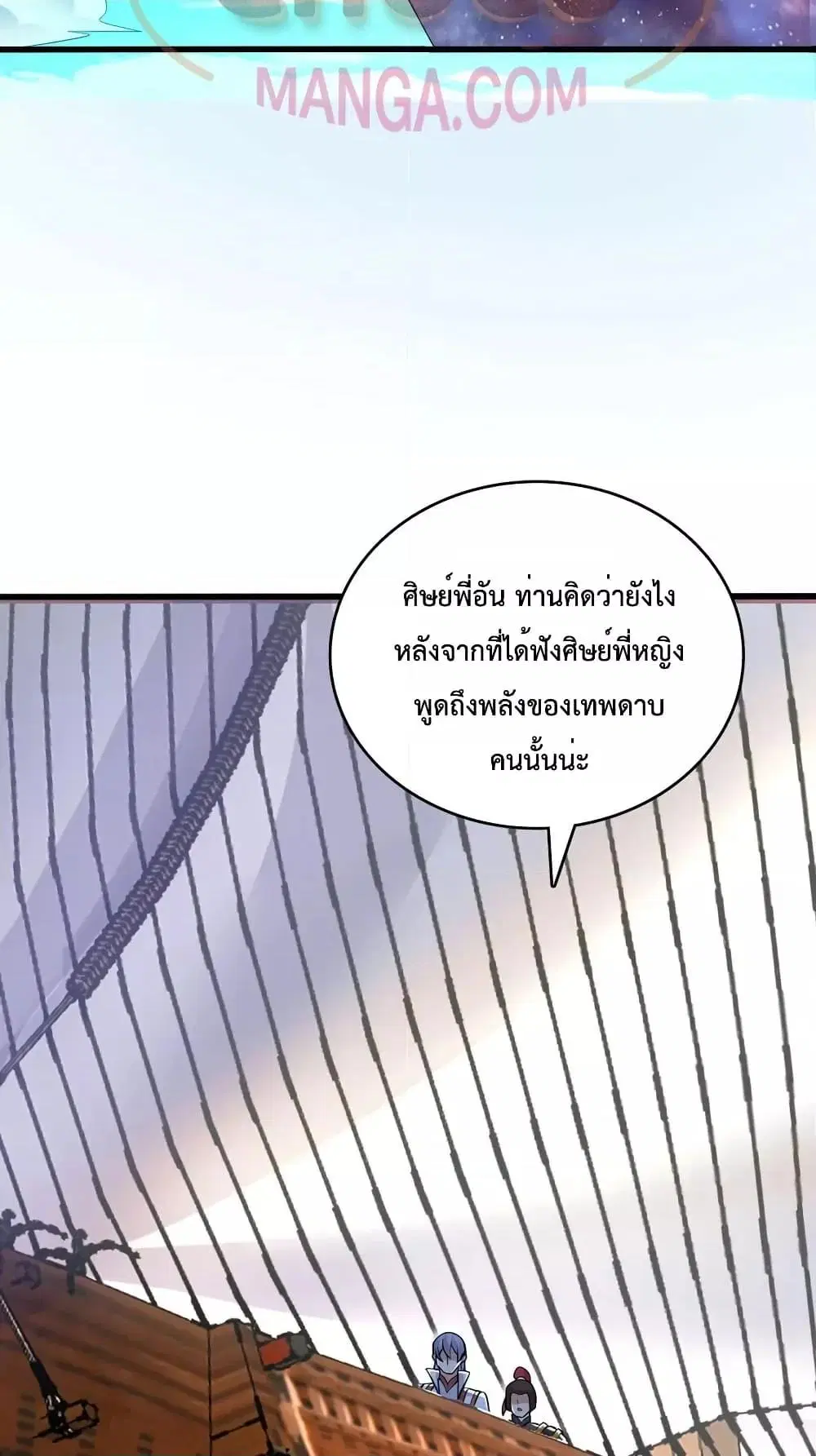 หน้า 3 จาก 32