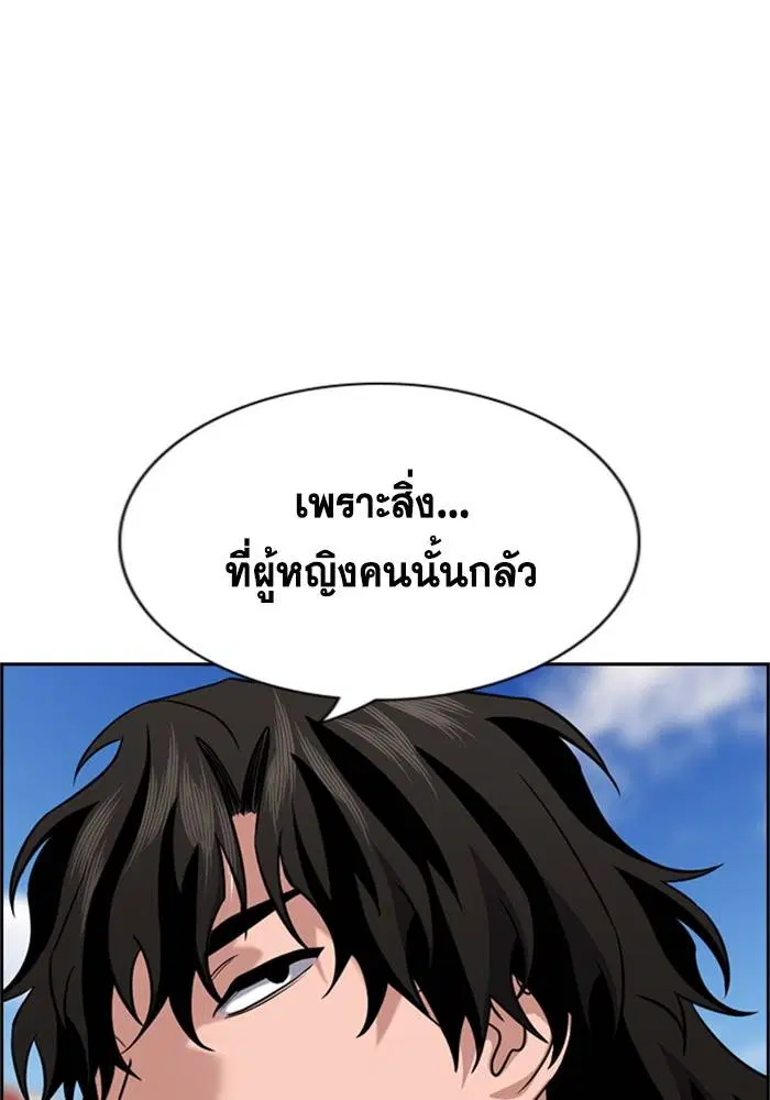 หน้า 45 จาก 132