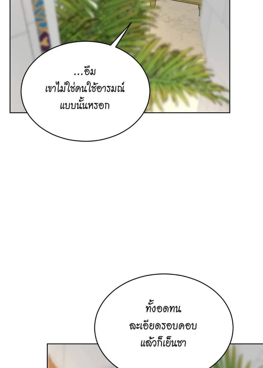 หน้า 92 จาก 134
