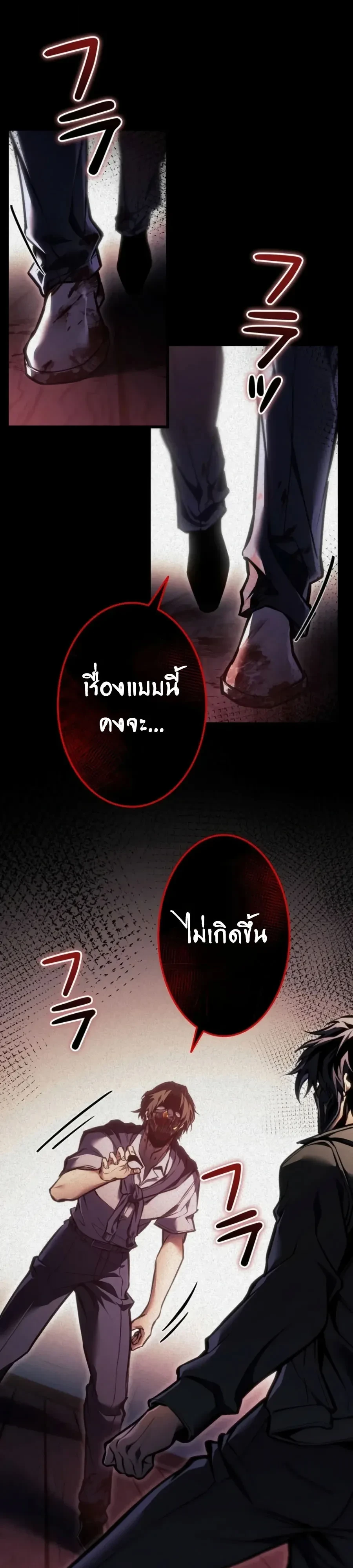 หน้า 17 จาก 55