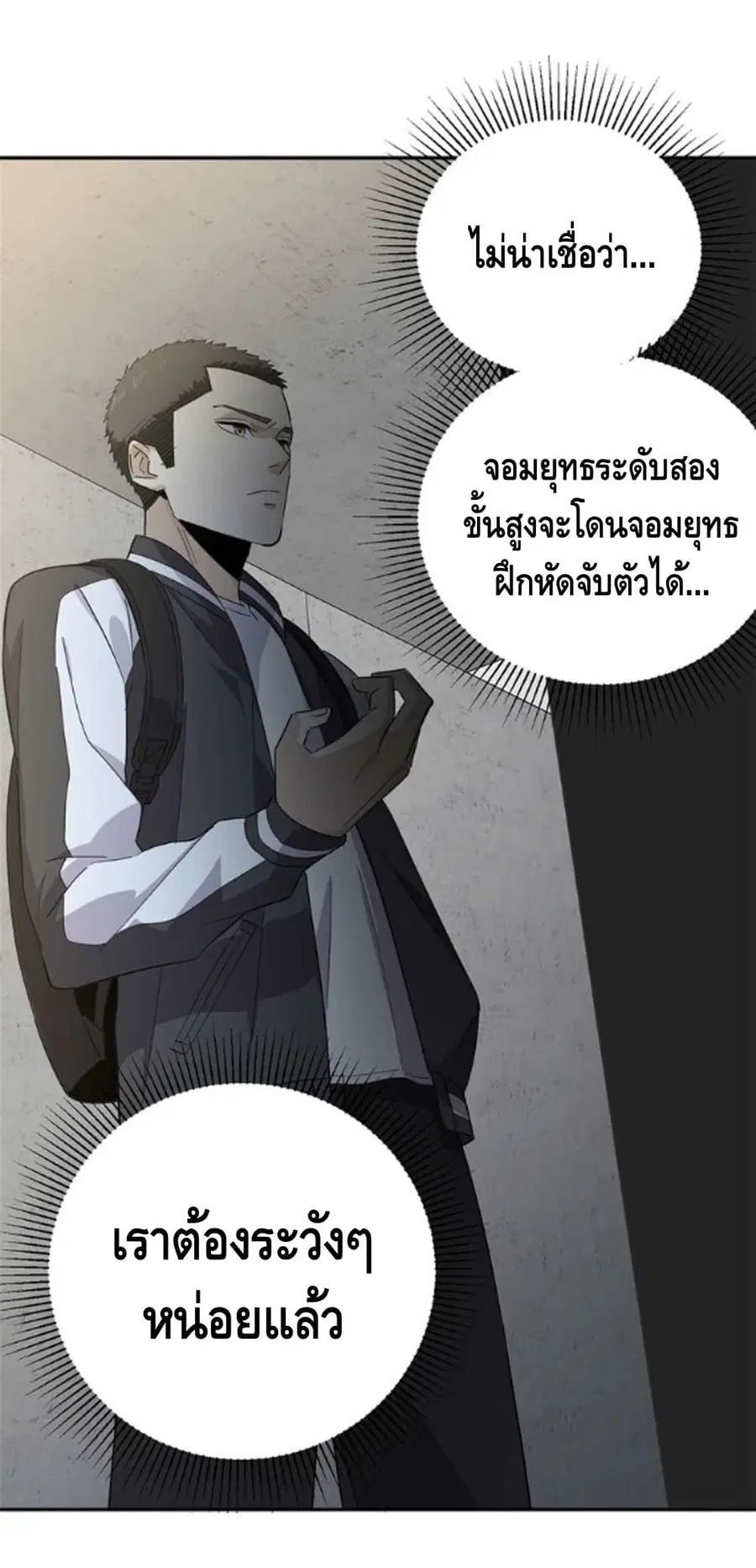 หน้า 9 จาก 33