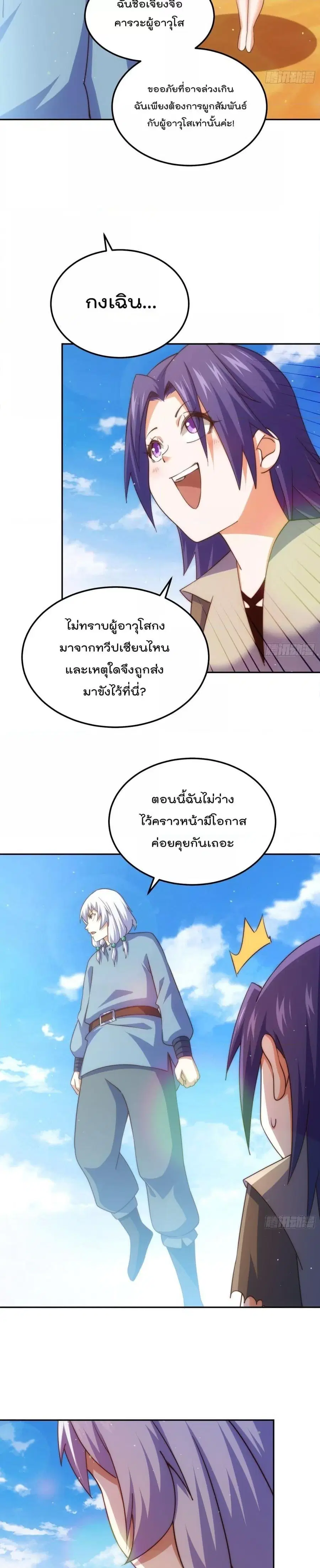 หน้า 15 จาก 28