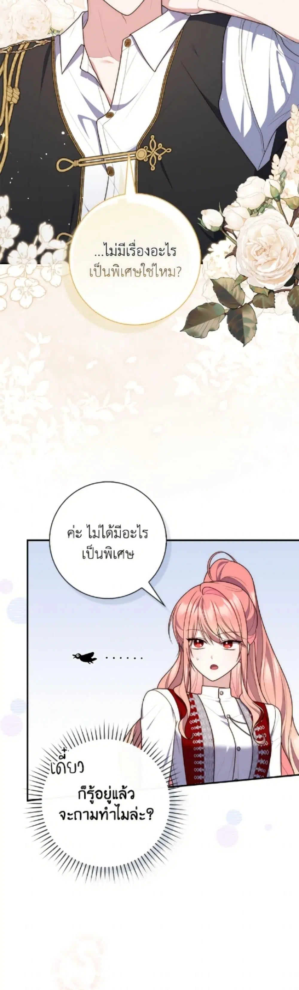 หน้า 44 จาก 50