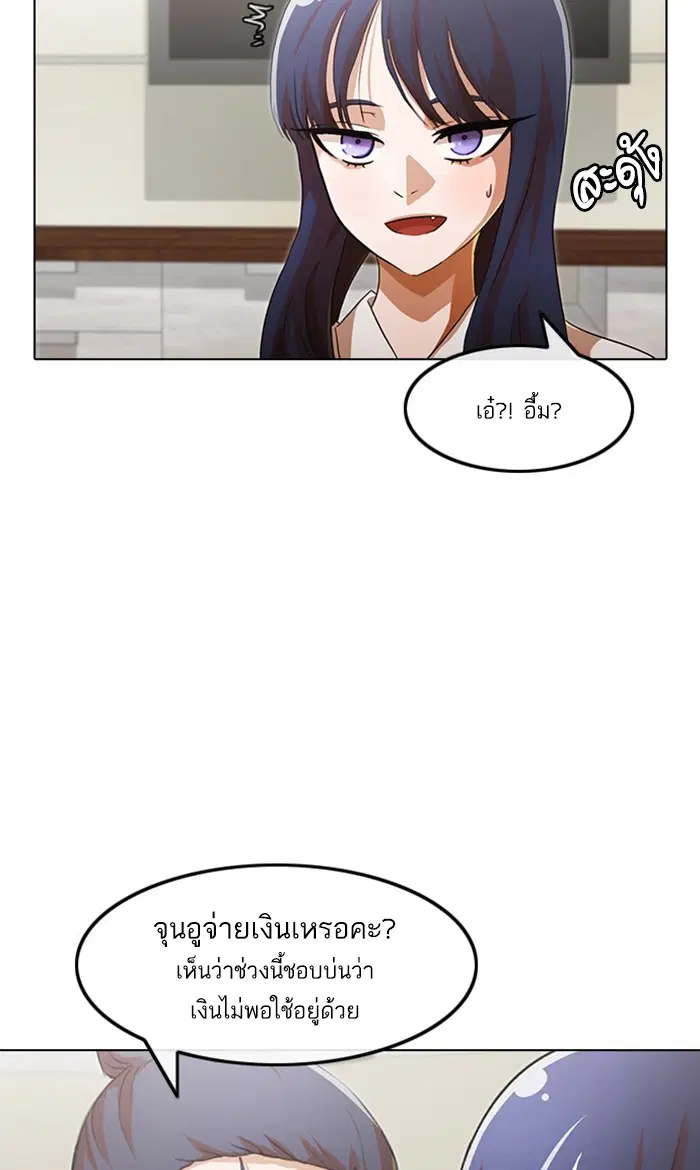 หน้า 117 จาก 150