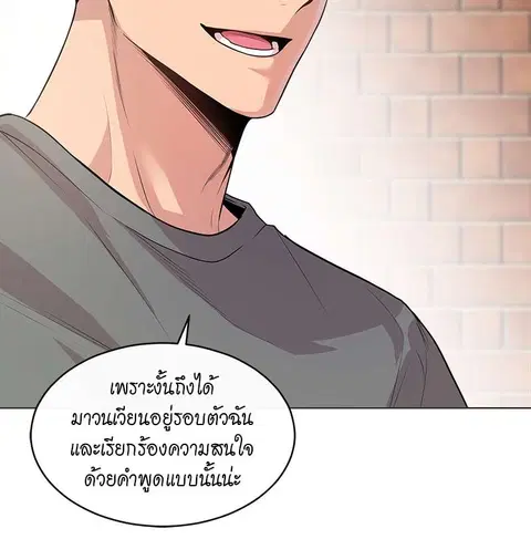 หน้า 20 จาก 57