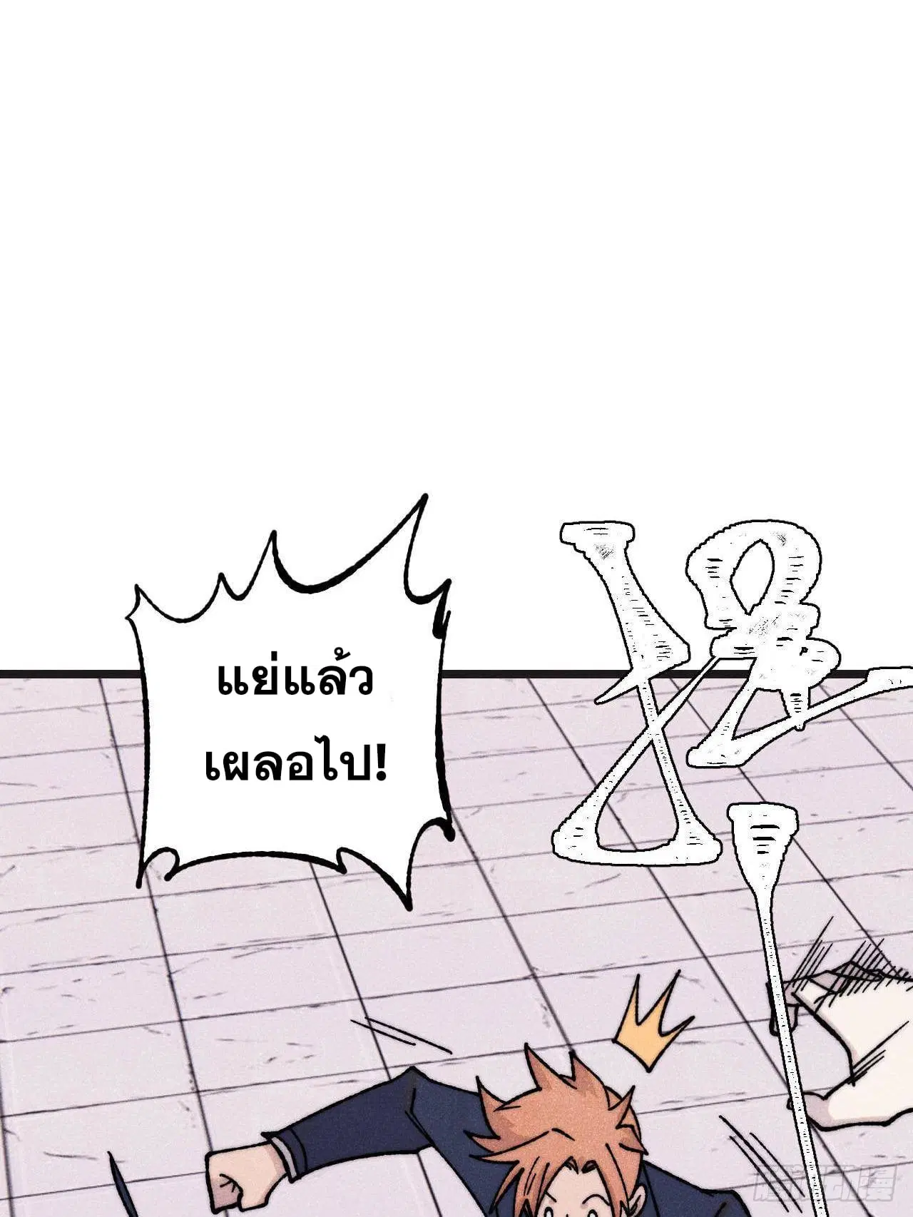 หน้า 75 จาก 77