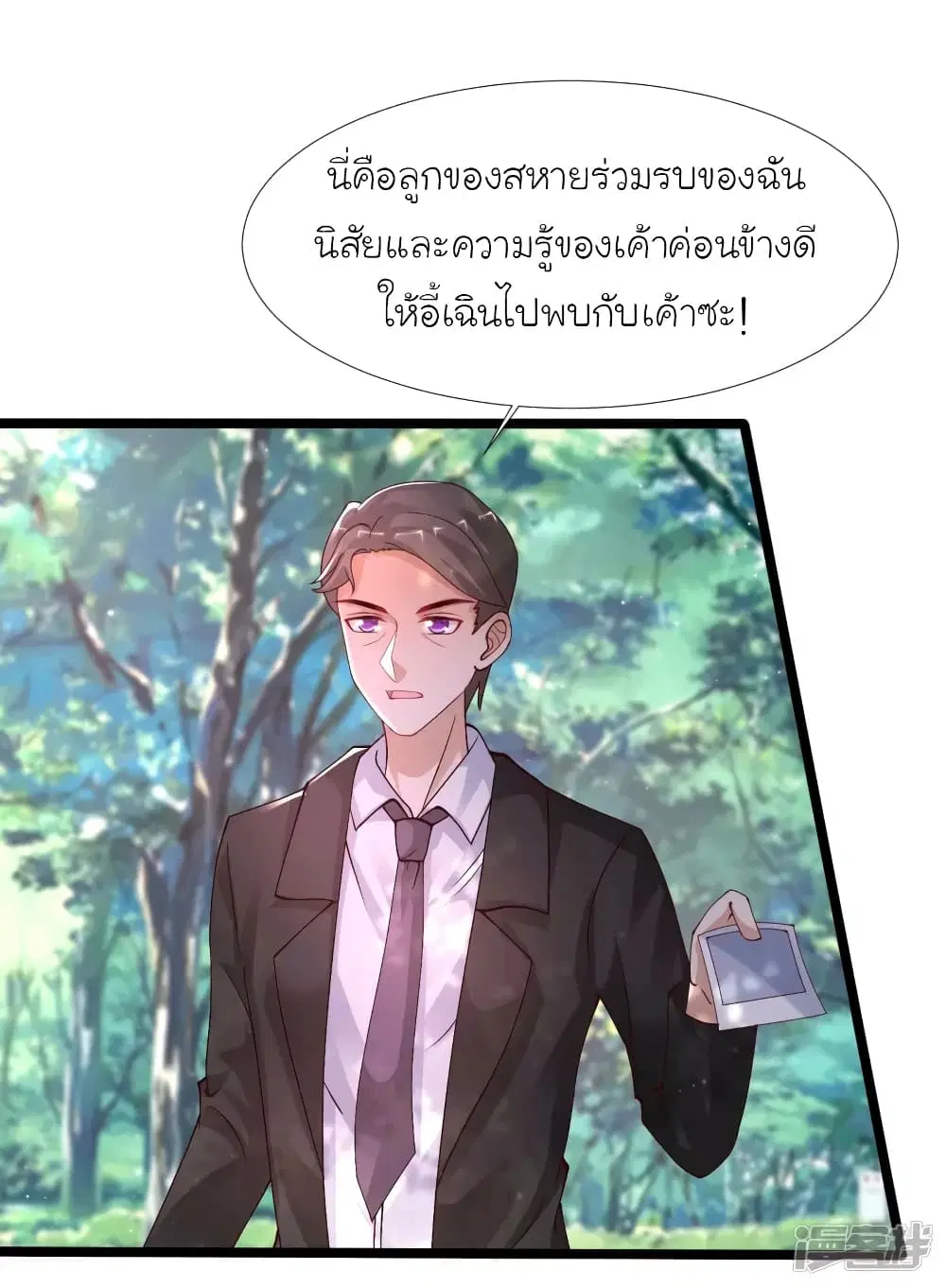หน้า 29 จาก 40
