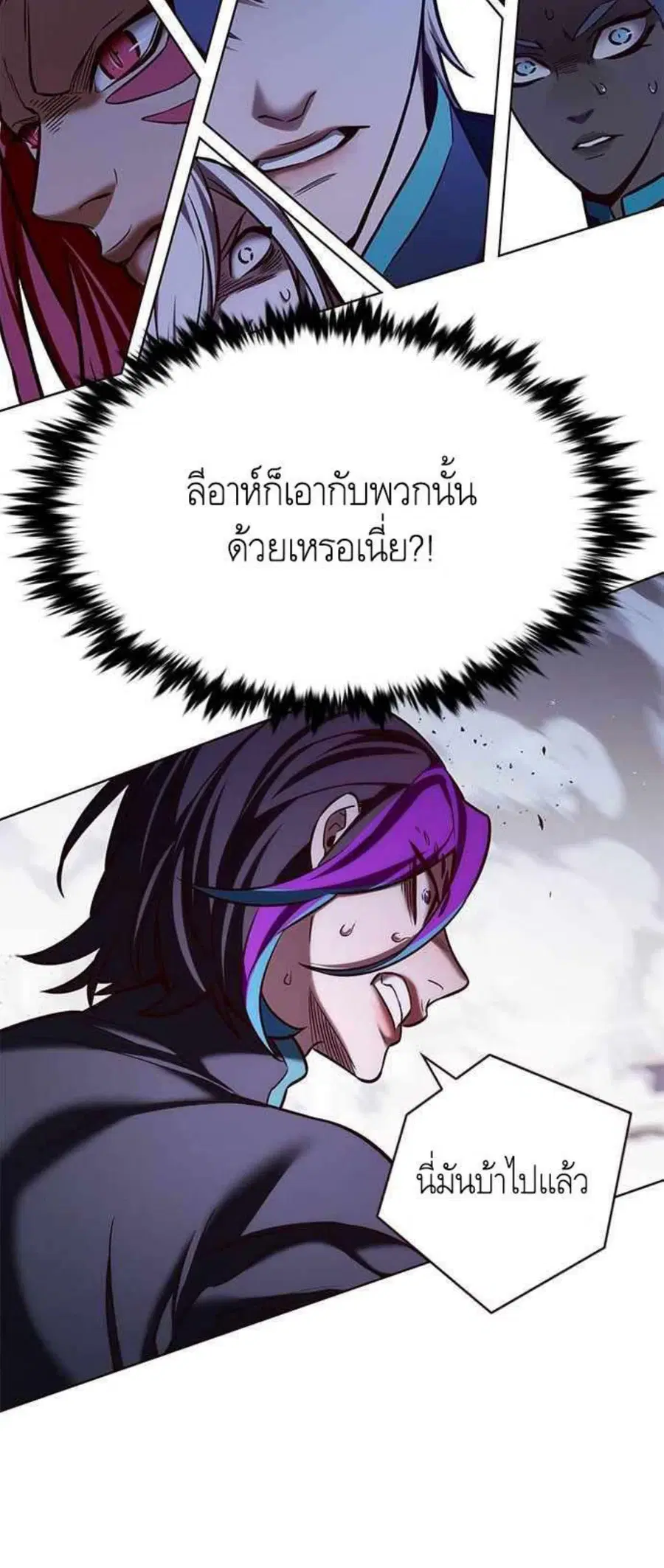 หน้า 20 จาก 78